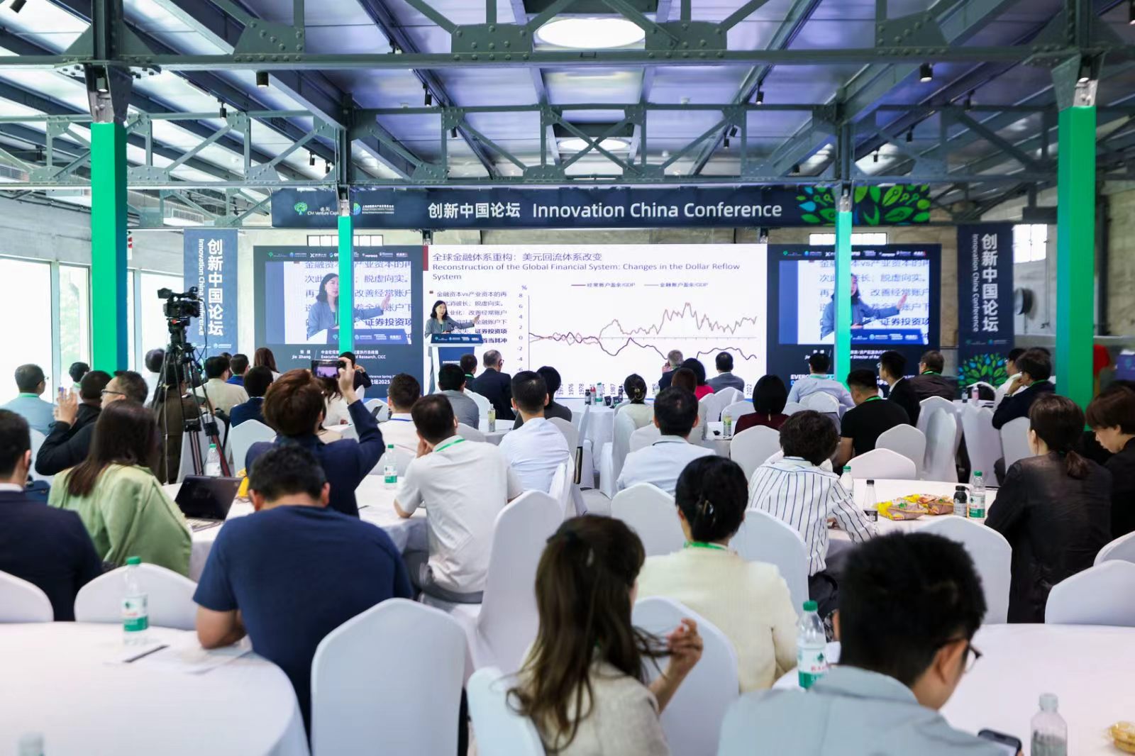 Audience listening during a conference presentation
