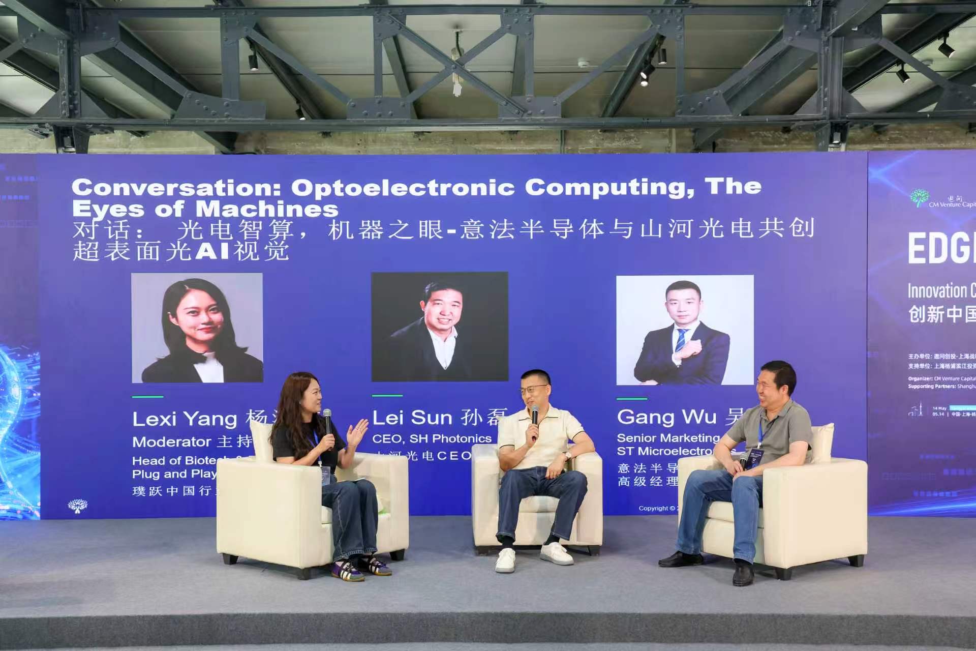Panel discussion in the conference venue