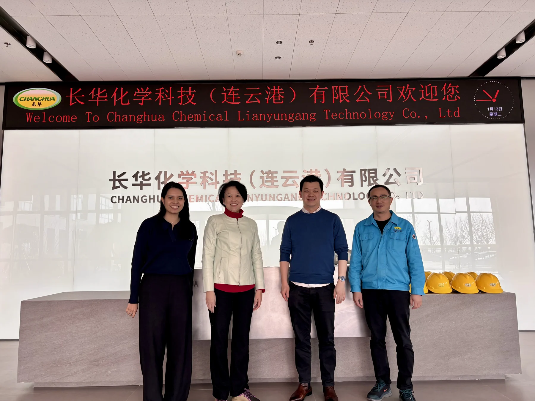 CM Venture team visiting Changhua Chemical