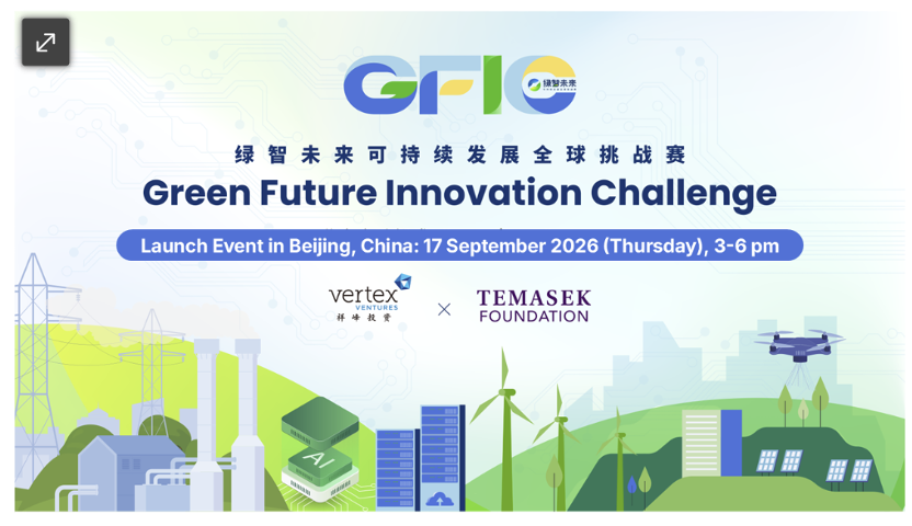 Affiche du « Green Future Innovation Challenge »