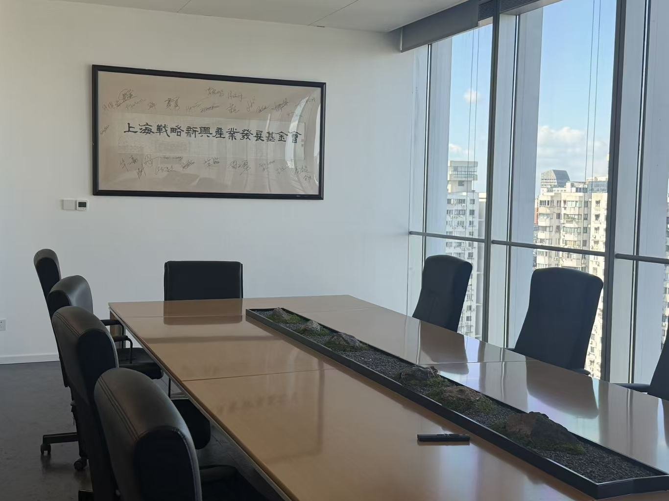 Shared meeting room at CM Shanghai Base